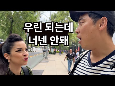 한국인은 즐길 수 없는 멕시코 여행지