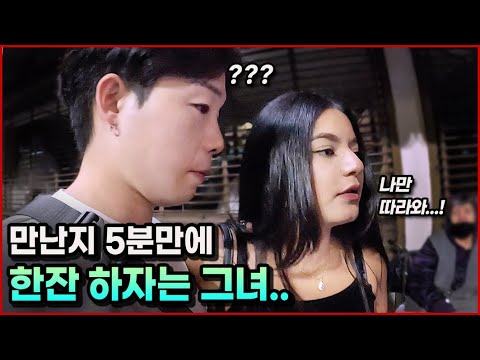 아름답고 화끈한 도시 레온에 한국인 혼자가면 생기는 일? [멕시코24??]