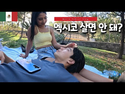 요즘 한국남자가 멕시코에 가면 듣는 말 🇲🇽 [10]